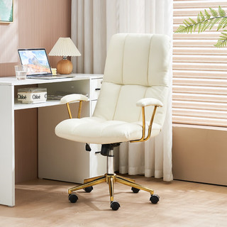 欧吉（OUJI）轻奢电脑椅家用办公椅舒适久坐卧室书桌椅靠背沙发座椅升降转椅子 白色 钢制脚 固定扶手