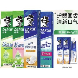 DARLIE 好来 双重薄荷茶倍健牙膏 90g*4支装 （赠牙膏40g*2+ 牙刷*1）