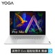 Lenovo 联想 YOGA Pro14s商务办公笔记本 英特尔Evo平台 14.5英寸120Hz