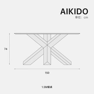 FINNNAVIAN芬纳维亚意式极简轻奢Aikido餐桌实木桌腿现代简洁 典雅黑 1.35m玻璃面