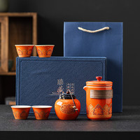 BOUSSAC 德化陶瓷茶具臻藏蓝色礼盒-橙色茶具