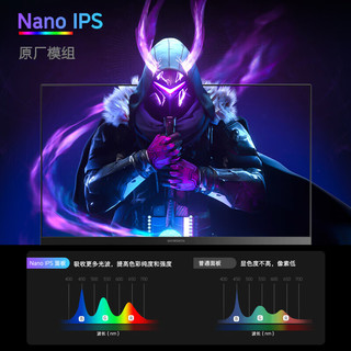 SKYWORTH 创维 27英寸 Nano IPS 2K 165Hz 1ms HDR400 Type-C 智能光感 旋转升降 电竞显示器F27G50Q Pro