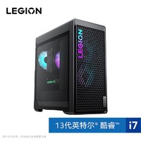 PLUS会员：Lenovo 联想 拯救者 刃7000K 2023 台式电脑整机（i7-13700KF、16GB、1TB、RTX4070）