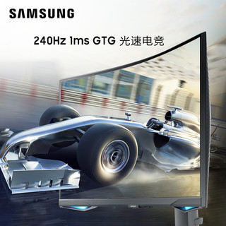 SAMSUNG 三星 32英寸G6显示器2K240Hz曲面HDR600升降旋转电竞屏S32BG650EC