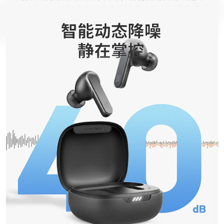 JBL 杰宝 Live Pro2 真无线蓝牙耳机 主动降噪入耳式耳机运动跑步健身耳塞防水手机通用TWS耳机 耀夜黑Pro2