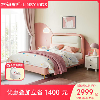 LINSY KIDS儿童床男女孩小孩床单人床 床+236床头柜*1+床垫 1.5*2m