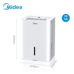 Midea 美的 CF12BD/N7-DN 除湿机 12升节能款