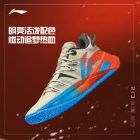 10日10点：LI-NING 李宁 CJ2 男款运动篮球鞋 ABAS001-9