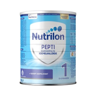 欧洲直邮Nutrilon诺优能奶粉婴儿深度水解蛋白奶粉1段防过敏
