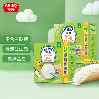 亨氏 (Heinz) 婴儿营养米粉超值组合装400g*2 (婴儿辅食 初期-36个月)