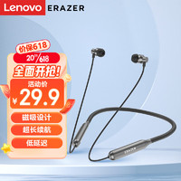 联想（Lenovo）异能者N10 黑色蓝牙耳机 无线挂脖式音乐运动跑步颈挂式耳机 入耳式降噪适用华为小米手机