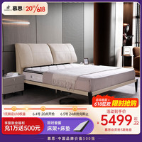 慕思（de RUCCI）皮床双人 现代简约床架卧室家具大床双靠包婚床皮艺床 米白色（床架+排骨架）+155床垫 1800*2000