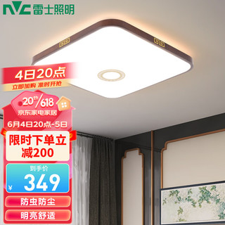 雷士照明（NVC）led吸顶灯客厅卧室餐厅新中式实木灯具 方灯 三色调光 36W 木槿