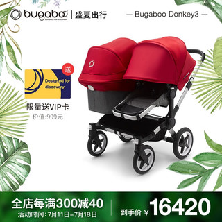 博格步（BUGABOO）2022年新 Bugaboo Donkey5博格步双胞胎婴儿推车 红色