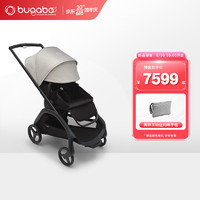 博格步（BUGABOO）新品上市Dragonfly可坐可躺双向乘坐城市功能型儿童推车 迷雾白蓬 黑座 石墨灰车架