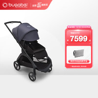 博格步（BUGABOO）新品上市Dragonfly可坐可躺双向乘坐城市功能型儿童推车 风暴蓝蓬 黑座 黑车架