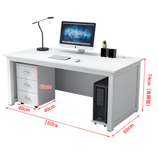洛来宝 办公桌带抽屉简约现代主管经理室桌子单人老板台式电脑桌1.6米