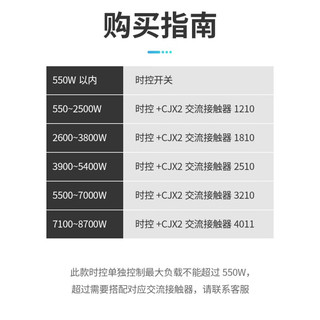 正泰（CHNT）定时开关控制器时控定时器220V自动断电全自动路灯微电脑时空组合 可控制打铃仪NKG3-M