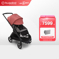 博格步（BUGABOO）新品上市Dragonfly可坐可躺双向乘坐城市功能型儿童推车 晨曦红蓬 麻灰座 黑车架