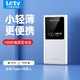  Letv 乐视 20000毫安大容量充电宝22.5W双向PD快充耐用便携手机移动电源　