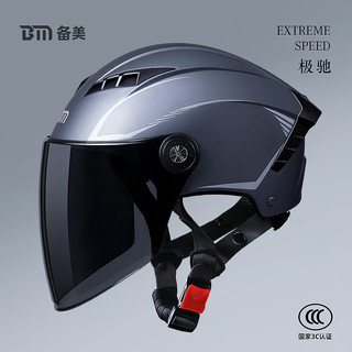 PolyFire 备美 3c认证头盔电动车摩托电瓶车安全帽夏季男女士新款成人半盔