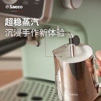Saeco 赛意咖（Saeco）意式全半自动咖啡机 办公室家用咖啡机 小型奶泡机 瞬息加热 20BarEMS5110/42