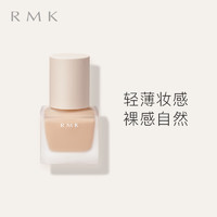 京东百亿补贴：RMK 经典粉底液 #101 30ml