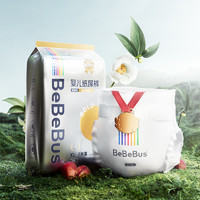 BeBeBus 1提装BeBeBus装仔金标纸尿裤新生婴儿男女宝宝nb/s/m/xl码超薄尿B