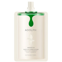 ADOLPH 阿道夫 头皮去屑蓬松洗发香露 50ml*7