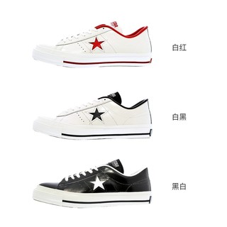 CONVERSE 匡威 日版ONE STAR J双色皮革款低帮休闲板鞋