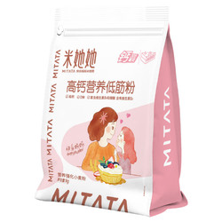 Mitata 米她她 低筋面粉烘焙家用蛋糕用粉软白细腻松饼粉饼干多用途粉2斤
