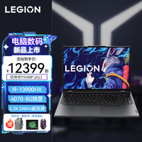 Lenovo 联想 拯救者Y9000P 2024款新品i9-14900HX RTX4060 64G 4TB