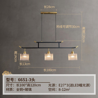 佐灯奴新中式餐厅吊灯禅意中国风茶室灯饰现代中式全铜吧台灯具2023新款 3头