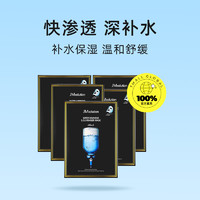 JMsolution JM急救水滋润面膜10片*5盒补水保湿舒缓肌肤提亮肤色正品