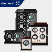 亨奇手表摇表器机械表转动放置器家用自动转表器单个自摆器摇摆器