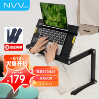 NVV 笔记本支电脑架NP-11S