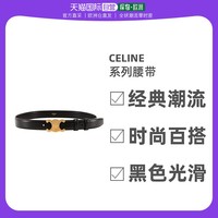 CELINE 思琳 欧洲直邮CELINE赛琳TRIOMPHE系列男士女士黑色光滑小牛皮金扣腰带