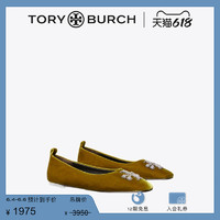 TORY BURCH汤丽柏琦ELEANOR 平底芭蕾舞鞋单鞋146364