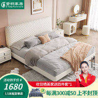 紫桐家居（Z-Tong Furniture）皮床主卧双人床1.8米储物公主软包实木框架奶油风 皮床+1个床头柜 1.5*2米