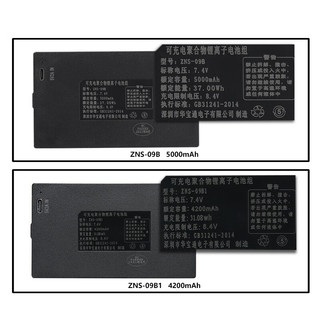纳仕德SJ025 电池指纹锁智能门锁电子锁可充电锂电池 ZNS-09B(5000mAh)