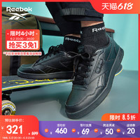 Reebok锐步官方新款男女COURT ADVANCE踩屎感黑武士板鞋GZ9621 40.5 GZ9621-黑