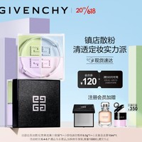 GIVENCHY 纪梵希 明星四宫格散粉 #1百搭滤镜 12g（会员加赠 纪梵希炫黑口袋镜+小铃铛迷你散粉8.5g+心无禁忌淡香10ml）