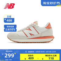 new balance 237系列 中性休闲运动鞋 MS237NK1