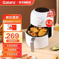 Galanz 格兰仕 空气炸锅 4.2l