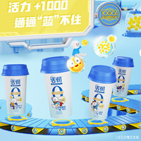 新希望 活润晶球益生菌 0蔗糖风味发酵乳酸奶 168g *10 杯 低温酸牛奶