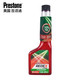  Prestone 百适通 redex70%PEA 清洁型燃油宝除积碳汽油添加剂 RADD1501C 250ml/瓶　