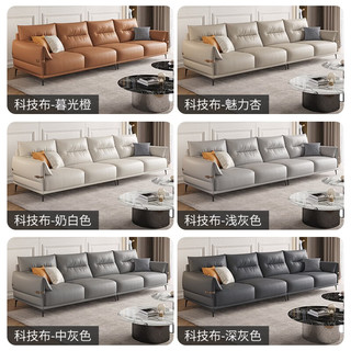 亲友（qinyou）2023年新款意式极简布艺沙发组合大小户型客厅家具整装布沙发 直排2.8M