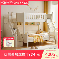 LINSY KIDS儿童床高低子母床上下铺双层床 高低床+LS236F1-A梯柜 1.5*1.9m