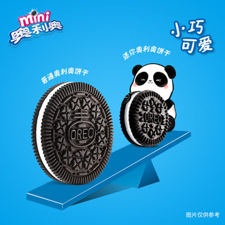 OREO 奥利奥 Mini夹心小饼干 原味+巧克力味 40包共800g