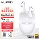 HUAWEI 华为 蓝牙耳机FreeBuds5标准版-白色丨送保护套晒单礼包